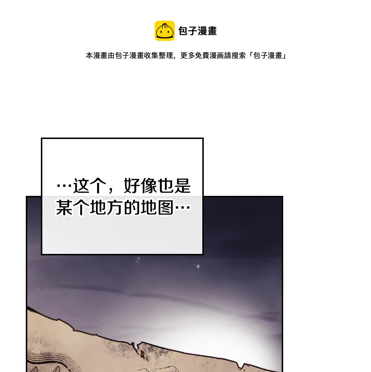 第78话 逮捕0