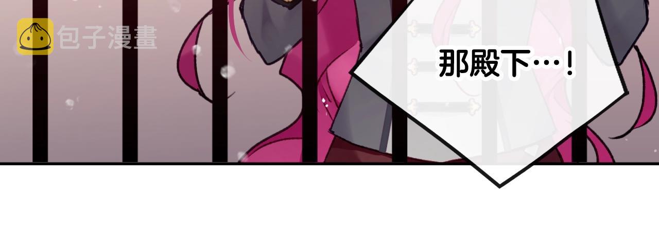 第80话 谁疯了？105
