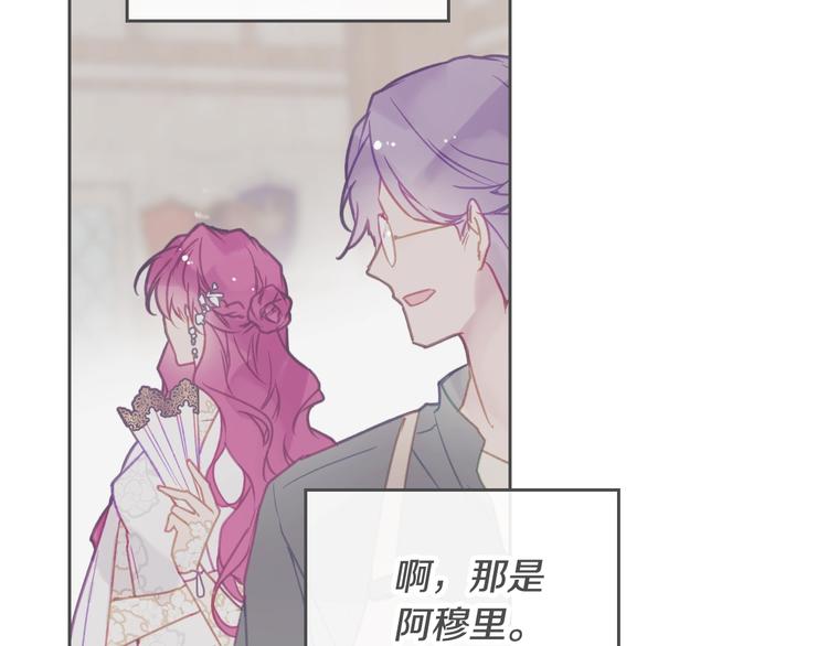 第51话 阿穆里10