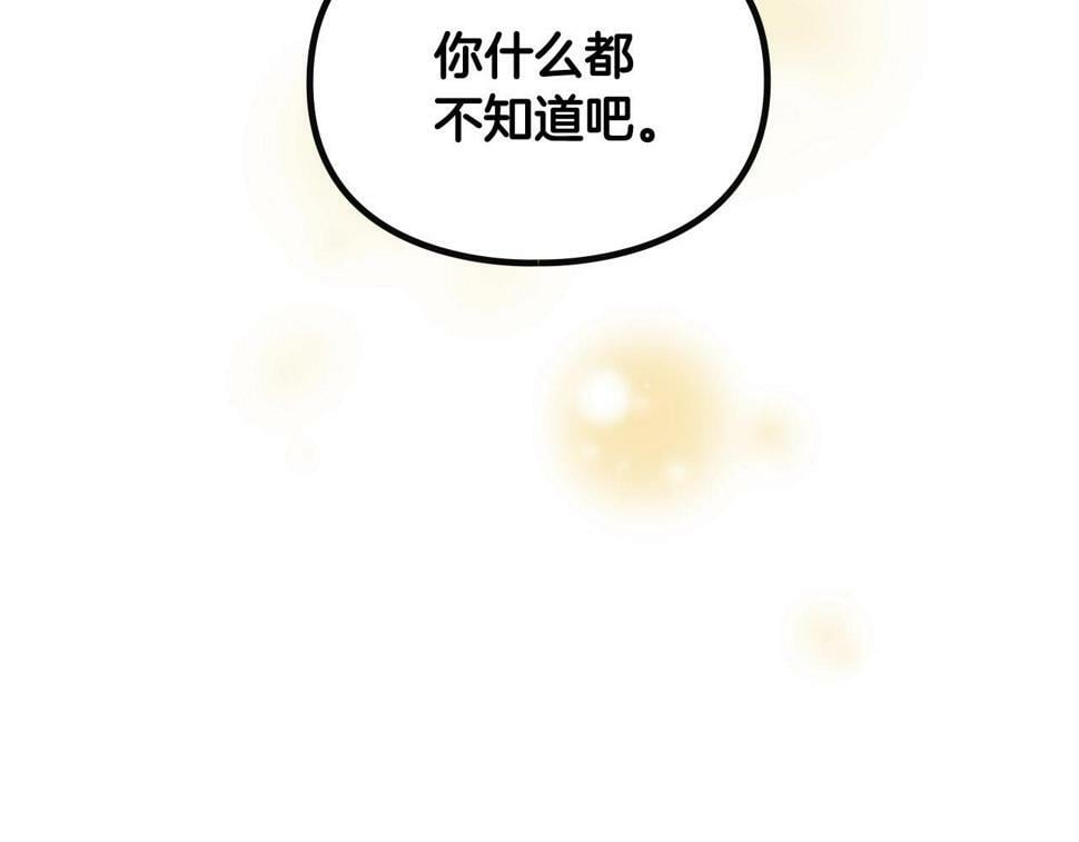 第32话 玩笑43