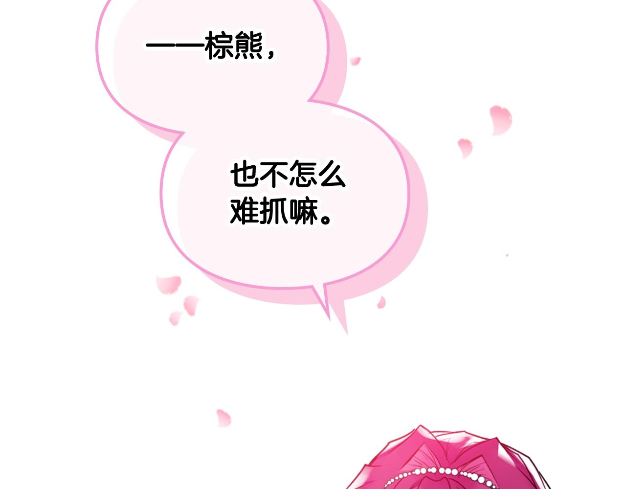 第5话 精彩的排名135