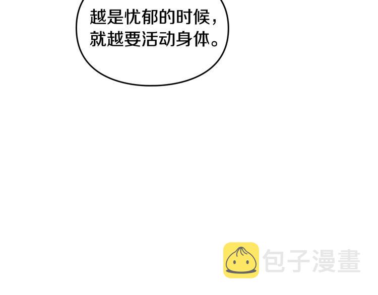 第41话 乞丐也有自尊102