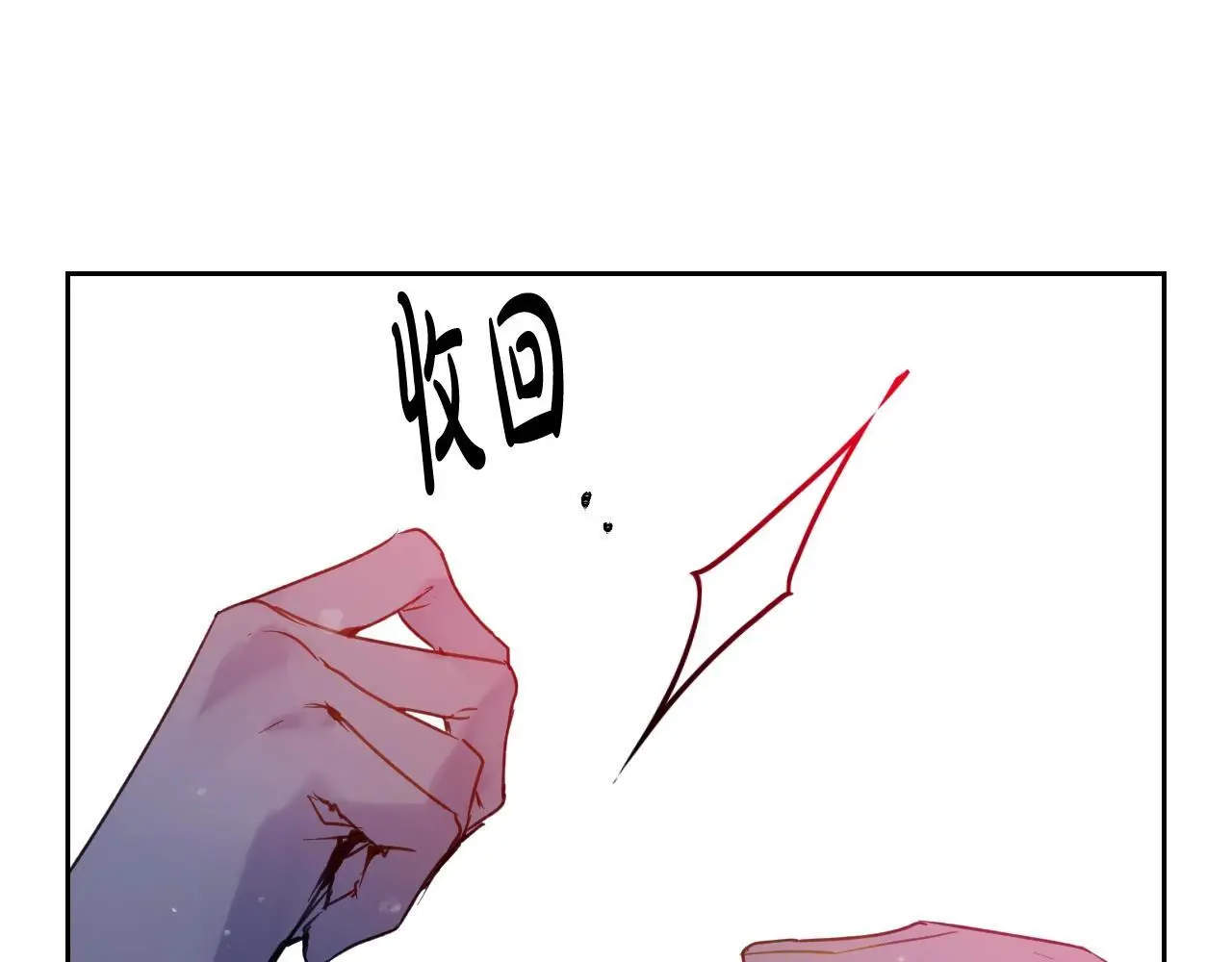 第132话 是爱吗？82