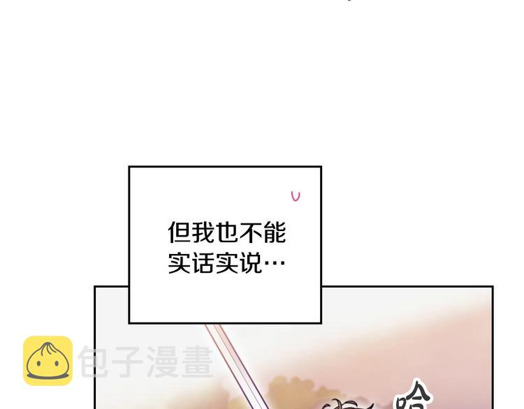 第58话 移情别恋105