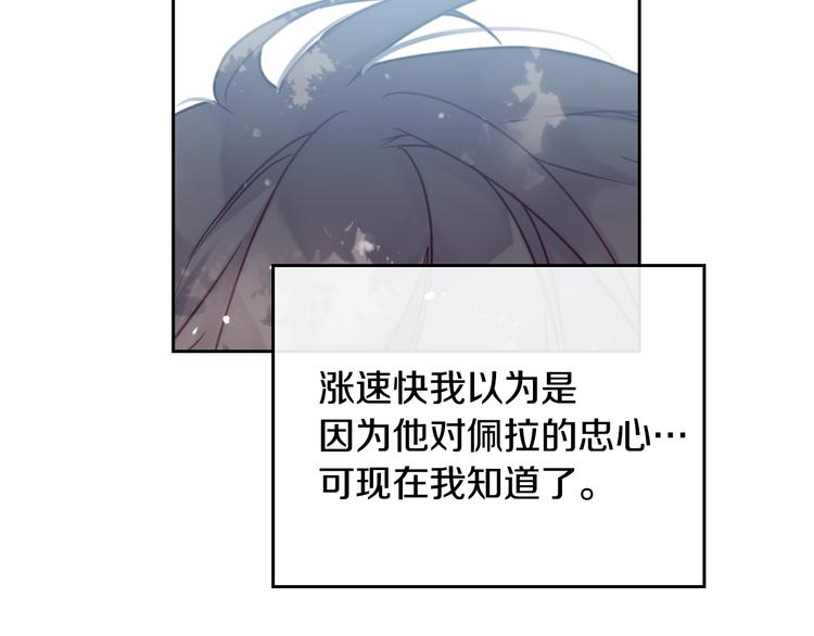 第48话 可悲之人120