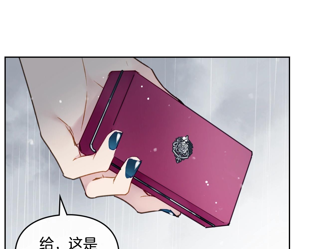 第7话 ????了！69