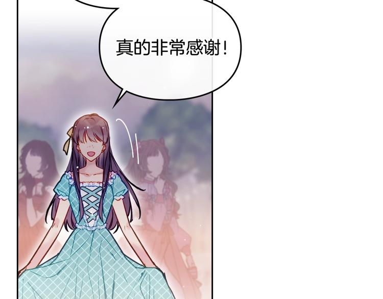 第61话 挺身而出88