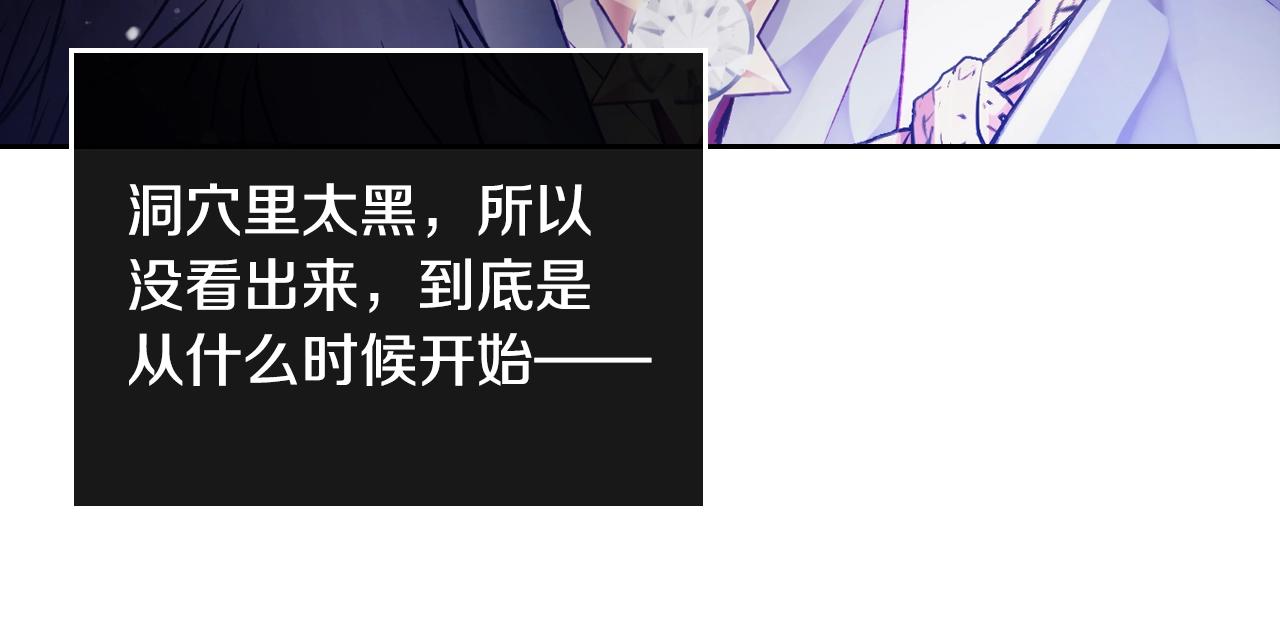 第78话 逮捕96