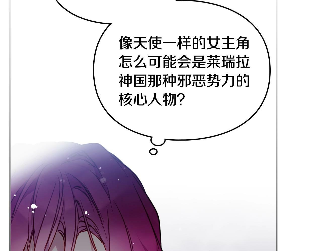 第36话 逃出生天116