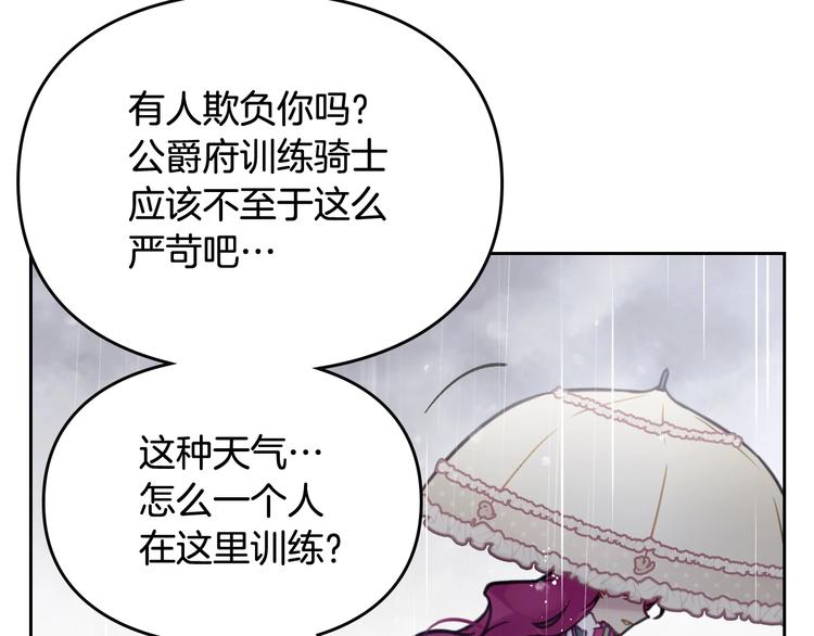 第30话 请您惩罚49