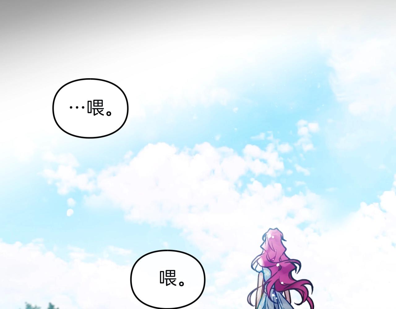 第三季第1话 掌心兔128