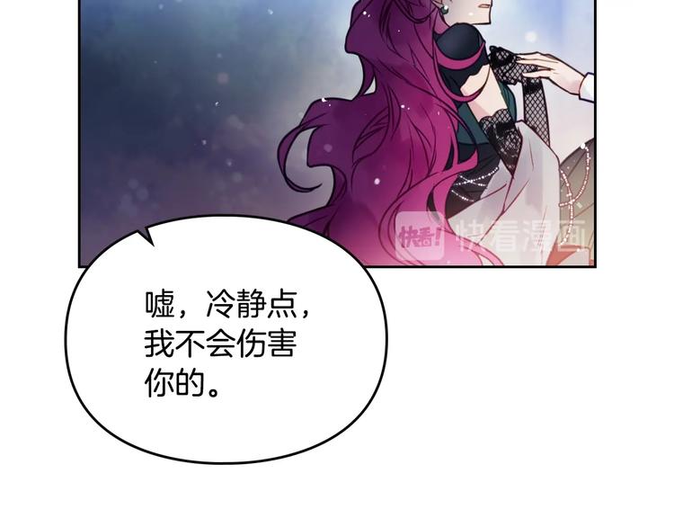 第16话 他的手帕16