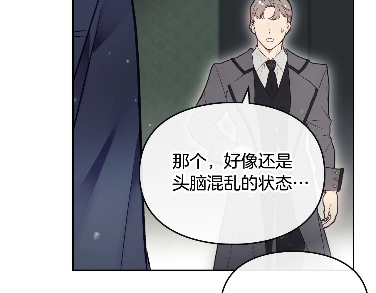 第79话 插翅难逃57