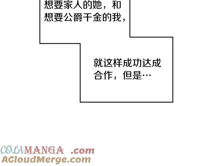 第144话 罪魁祸首116