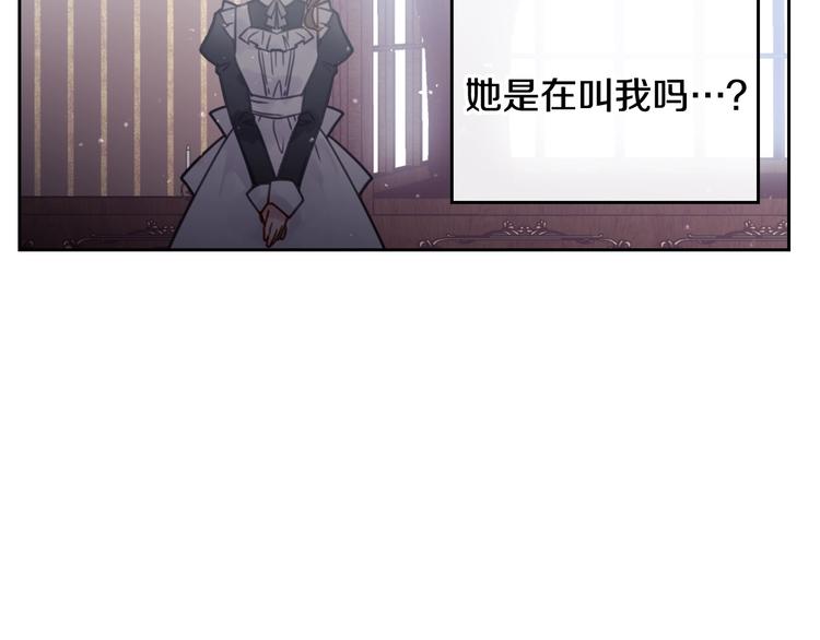 第2话 结局只有死？60