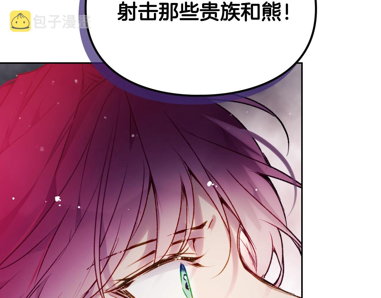 第80话 谁疯了？93