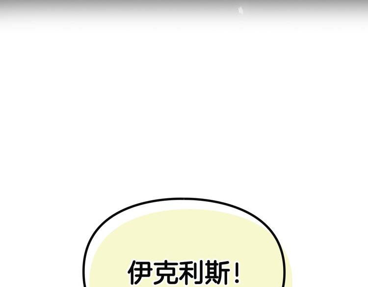 第22话 第五个攻略对象92