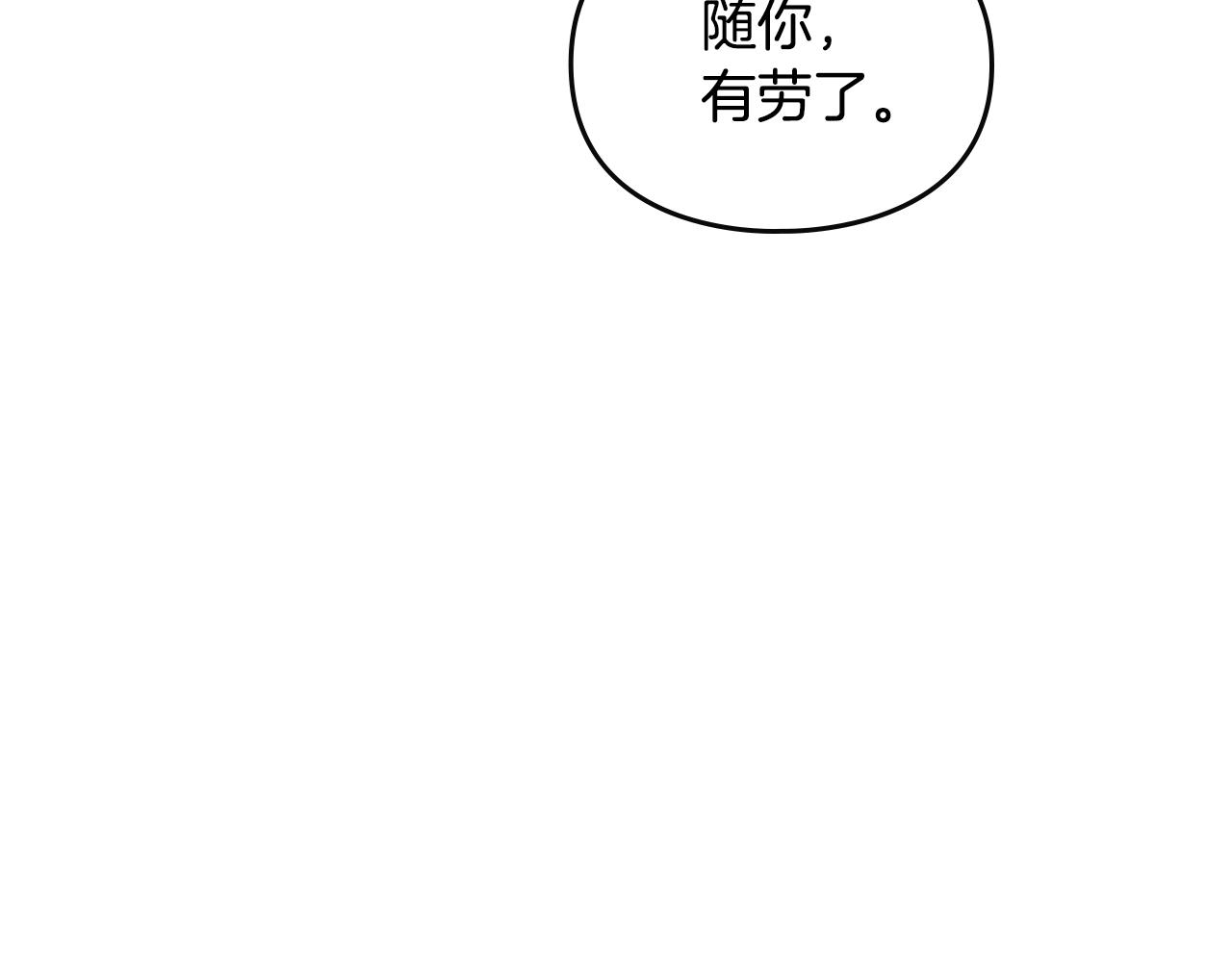 第18话 哄小狗要用真心54