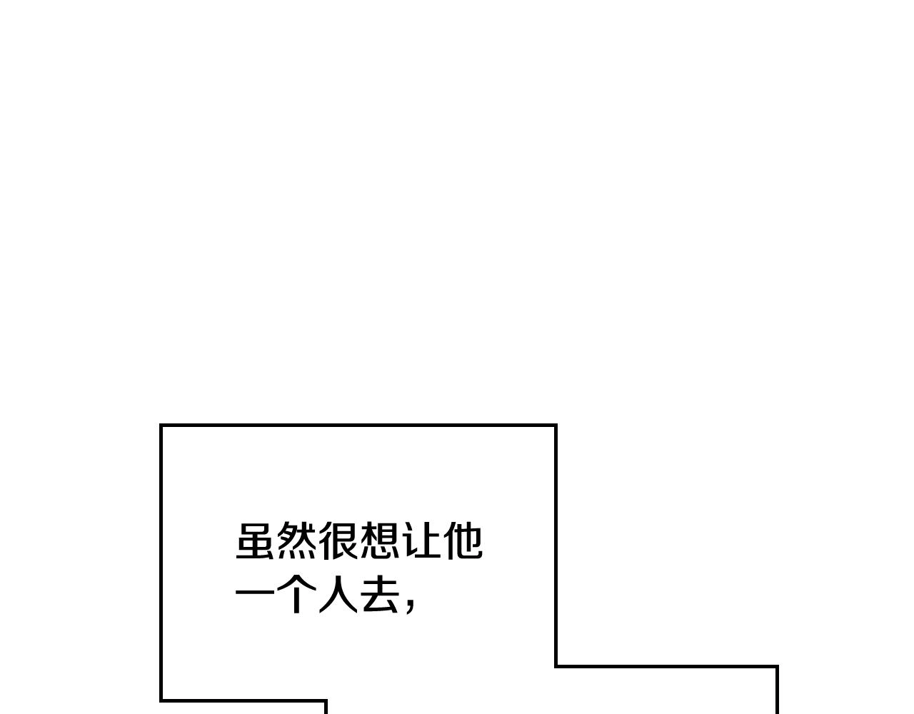第76话 无名尸54