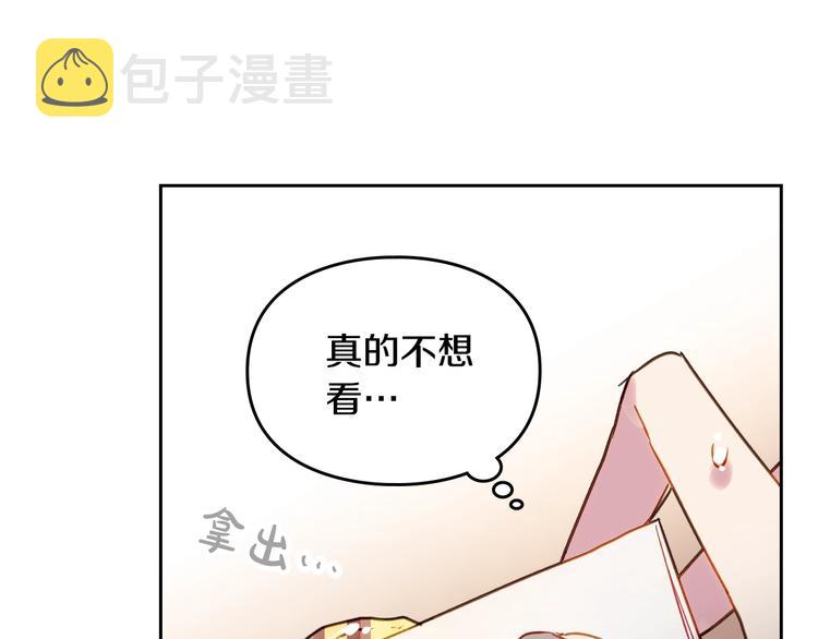 第51话 阿穆里127