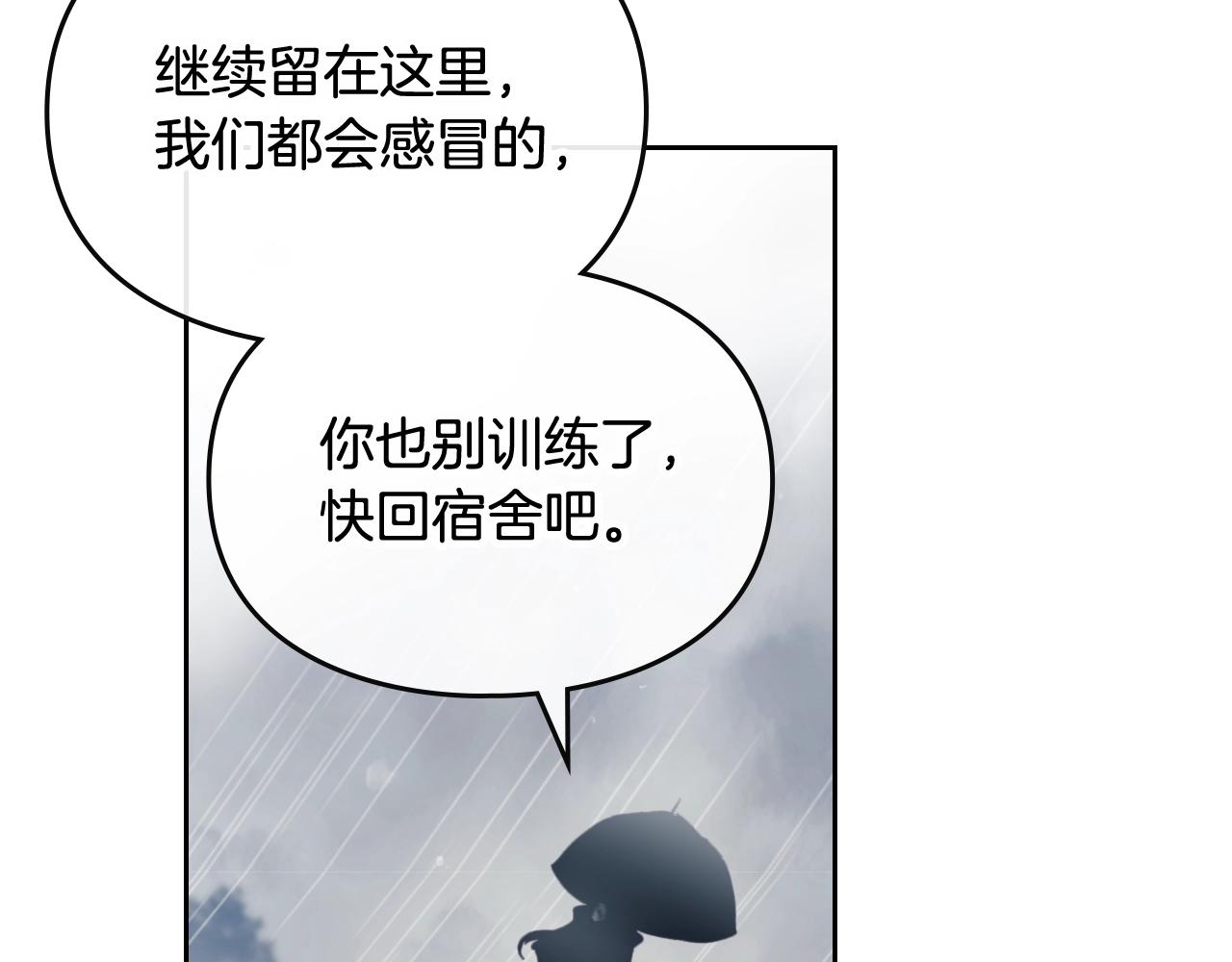 第8话 五十次机会72