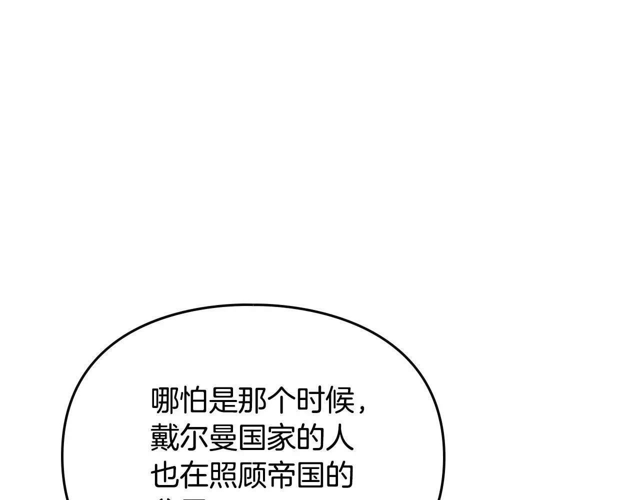 第四季第1话 你去哪儿了？132