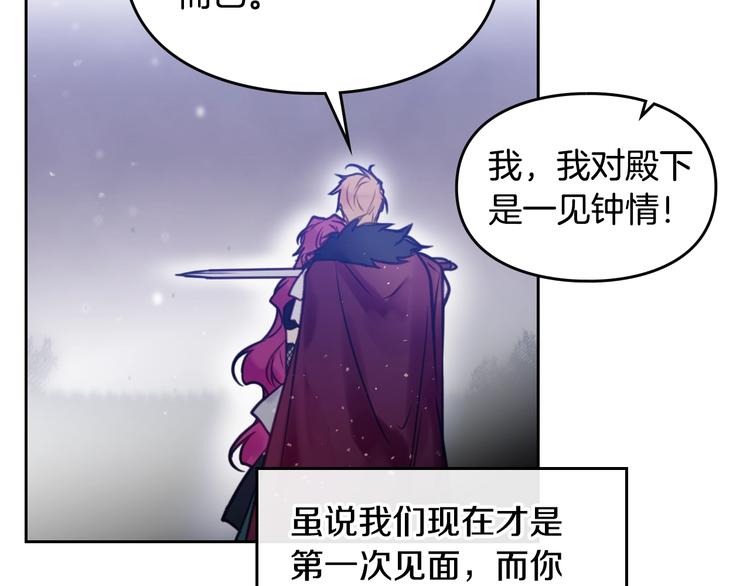 第15话 为什么喜欢我？57