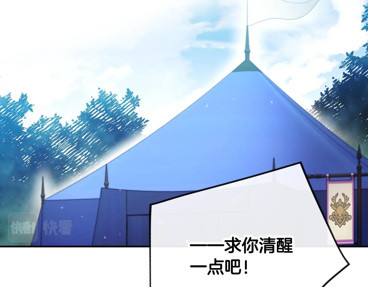 第79话 插翅难逃63