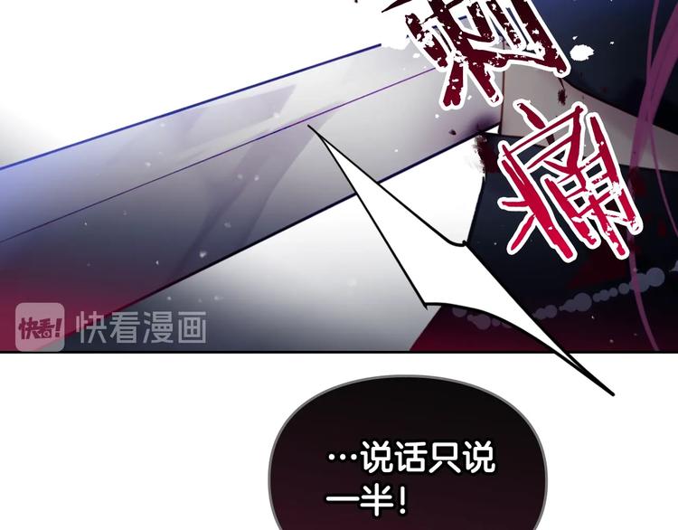 第15话 为什么喜欢我？29