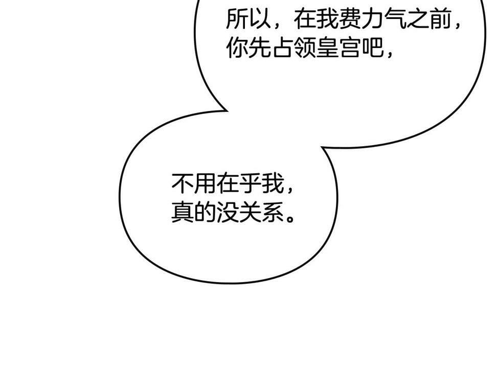 第32话 玩笑84