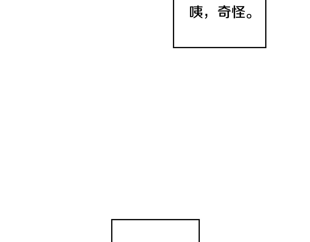 第13话 百口莫辩55