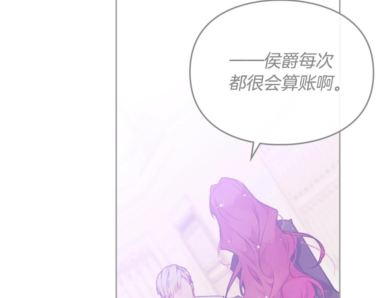 第24话 可以和我多见面吗？43