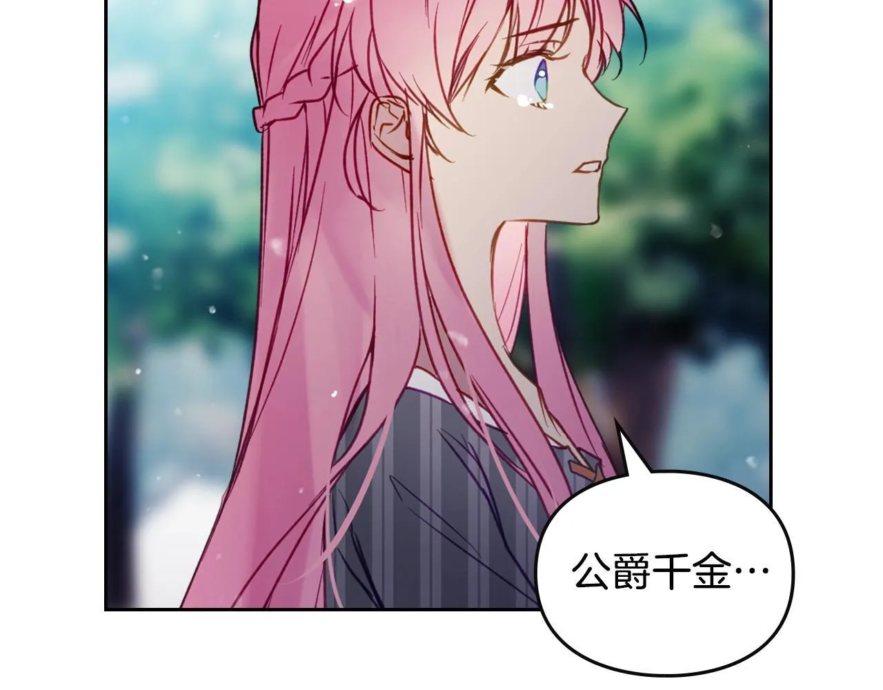 第138话 冰冷的体温92