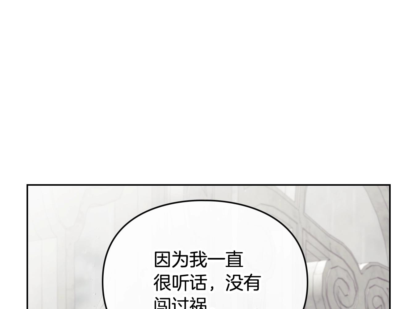 第12话 束缚即自由120