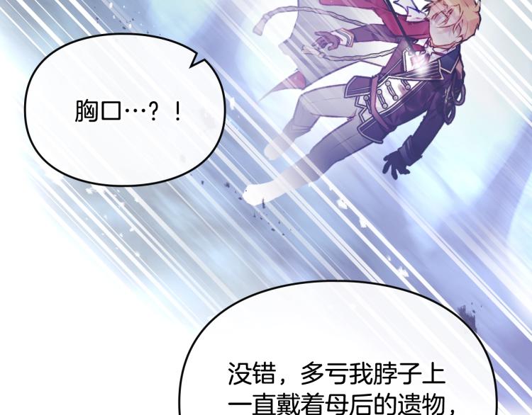 第73话 礼轻情意重106