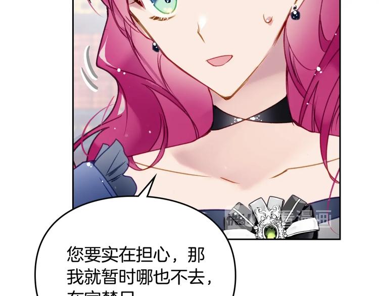 第50话 女儿的杀手鐗89
