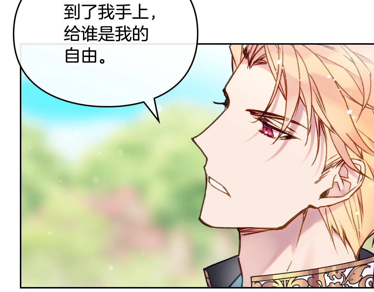 第16话 失控91