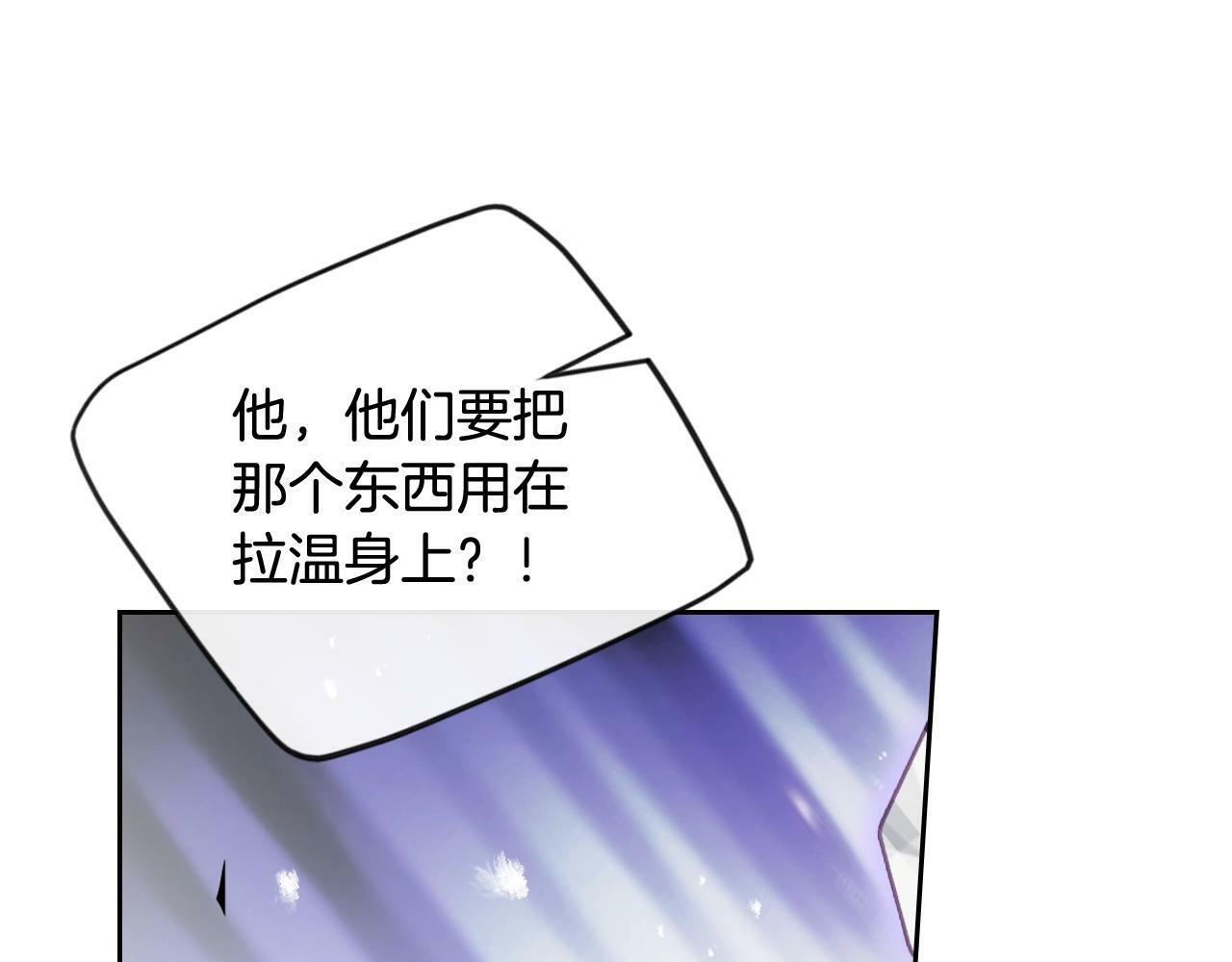 第33话 兵分三路111
