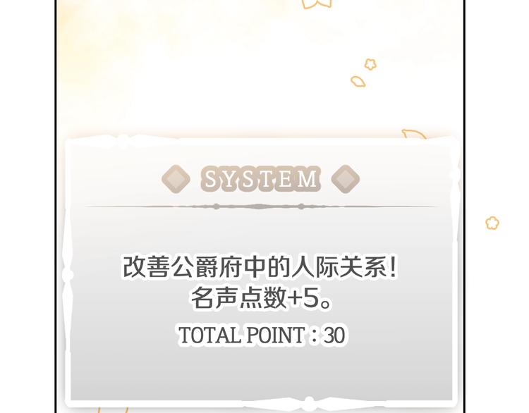 第51话 阿穆里103