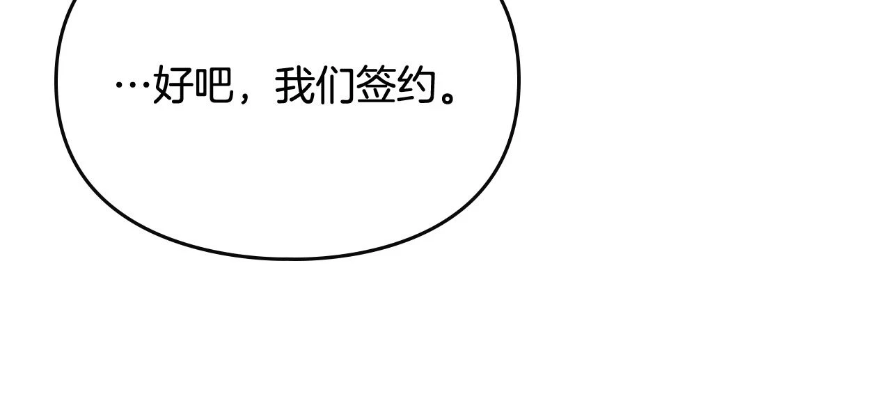 第24话 可以和我多见面吗？87