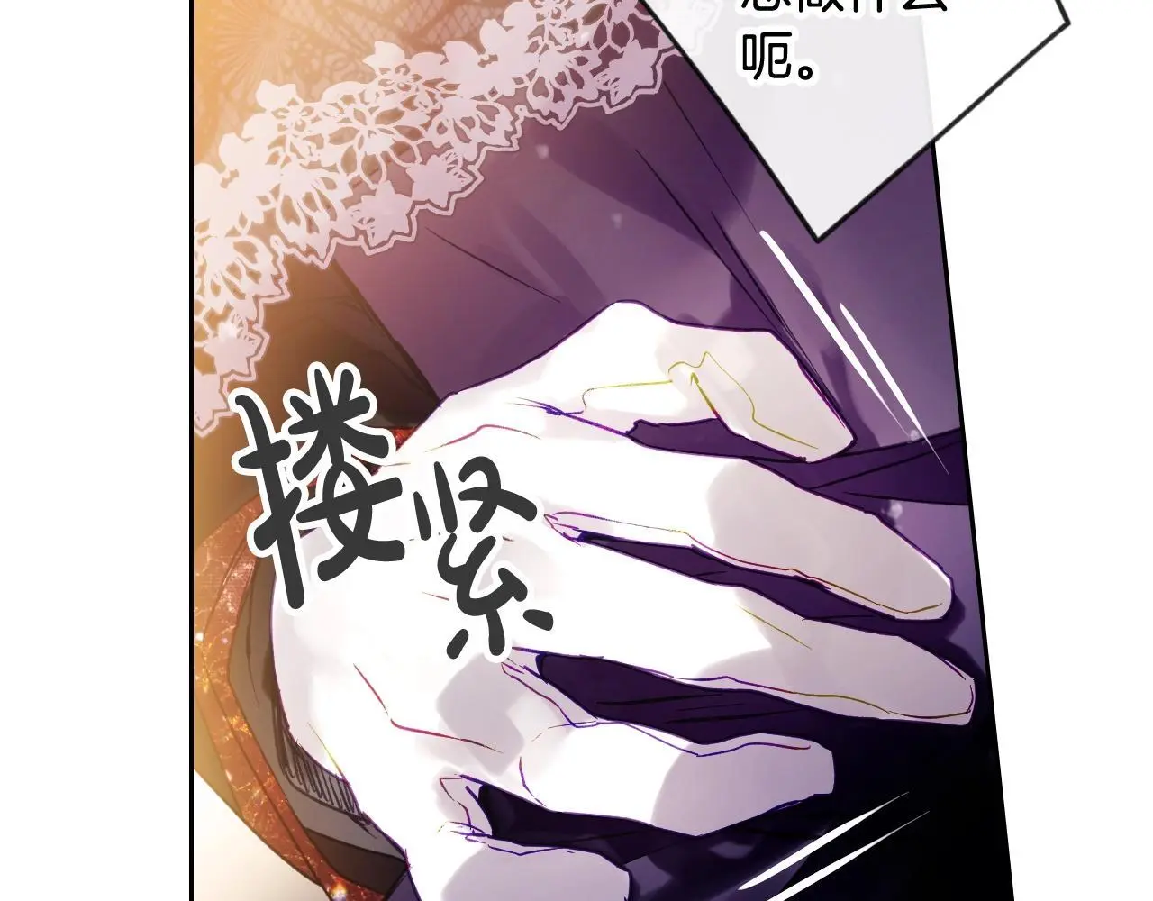 第130话 殿下，请放手22