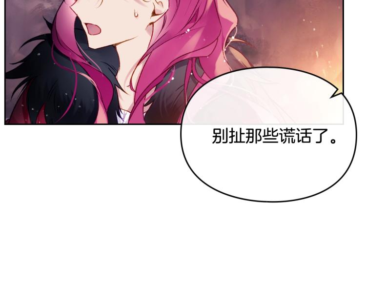 第72话 取暖24