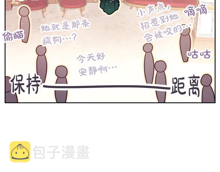 第13话 把手给我70