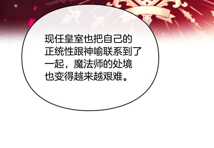 第35话 给您的答谢礼17