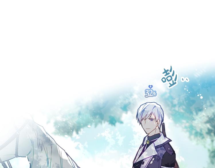 第64话 送礼=喜欢，懂？????55