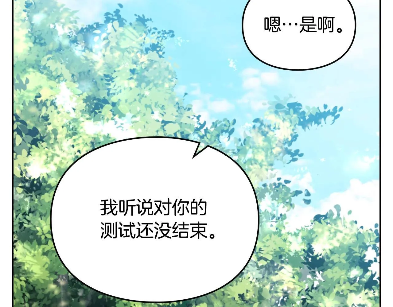 第138话 冰冷的体温27