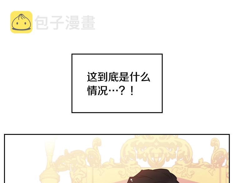 第14话 死一次试试35