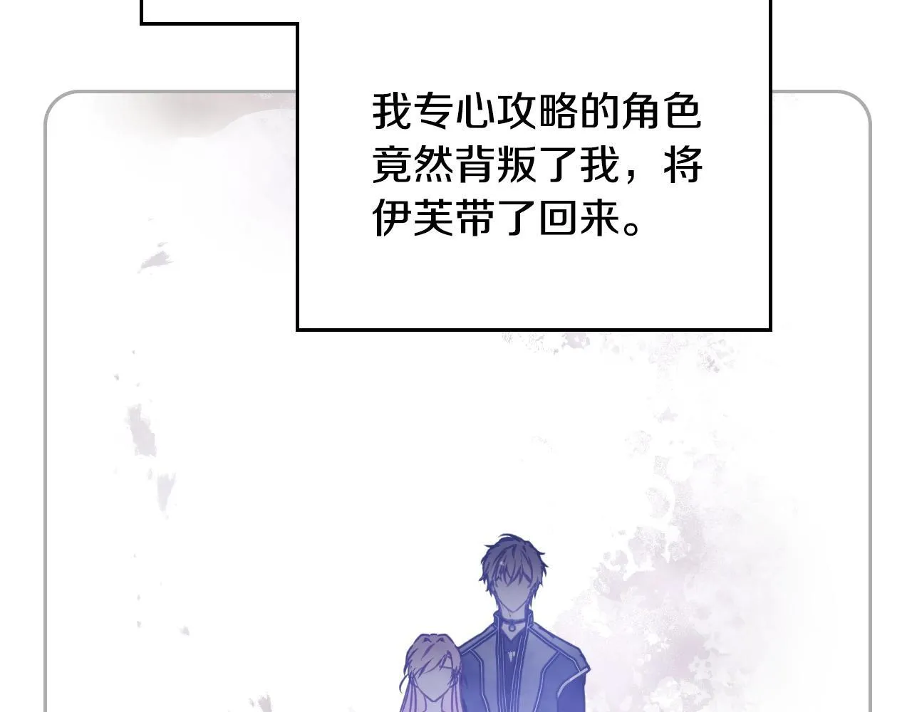 第137话 出乎意料24