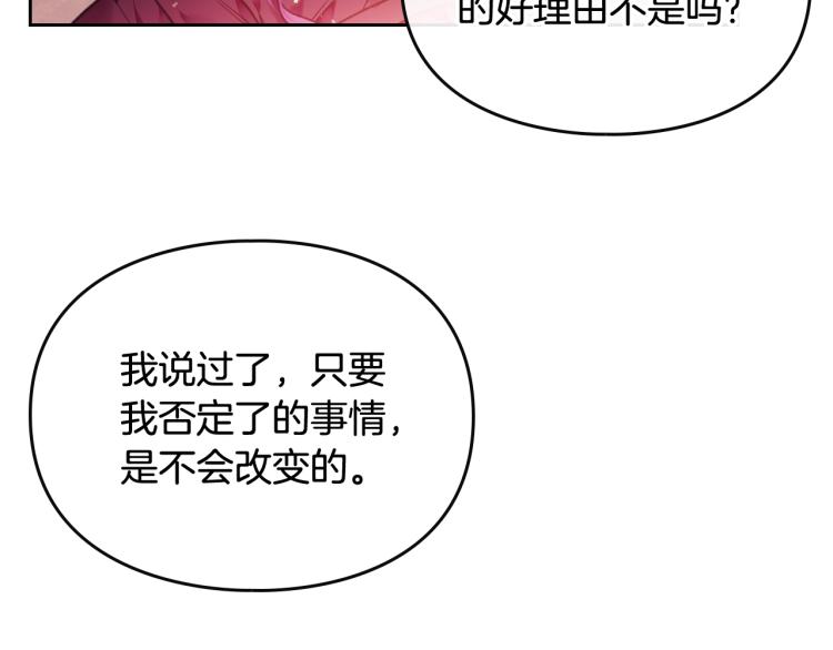 第71话 别死我面前120