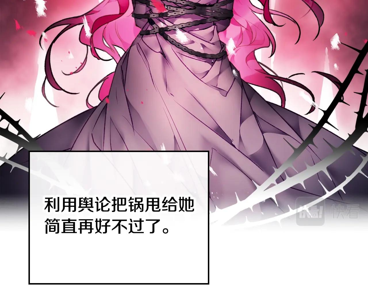第79话 插翅难逃49